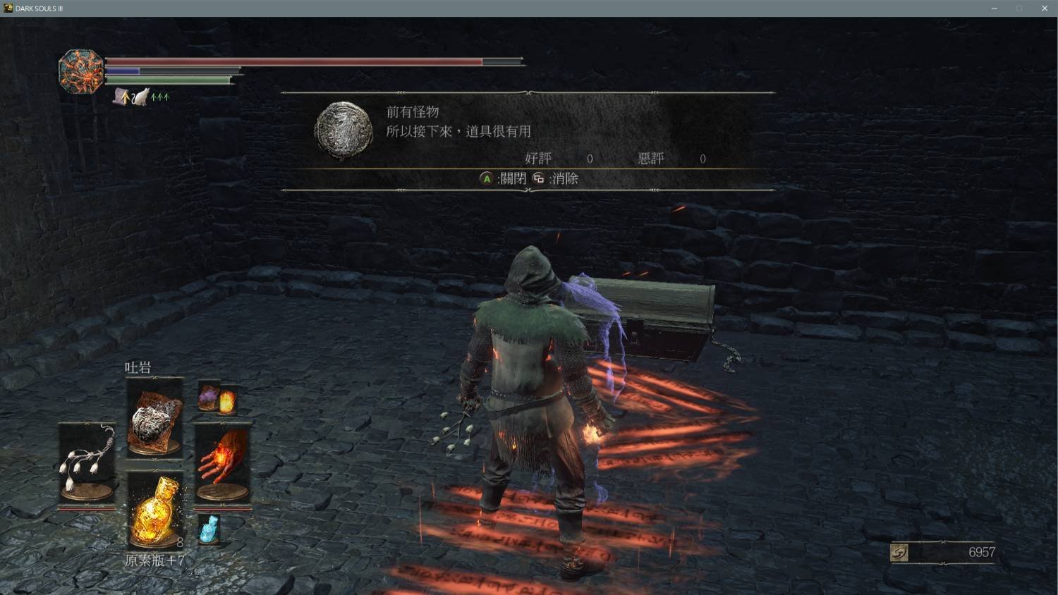 我的世界 年度版 截图23