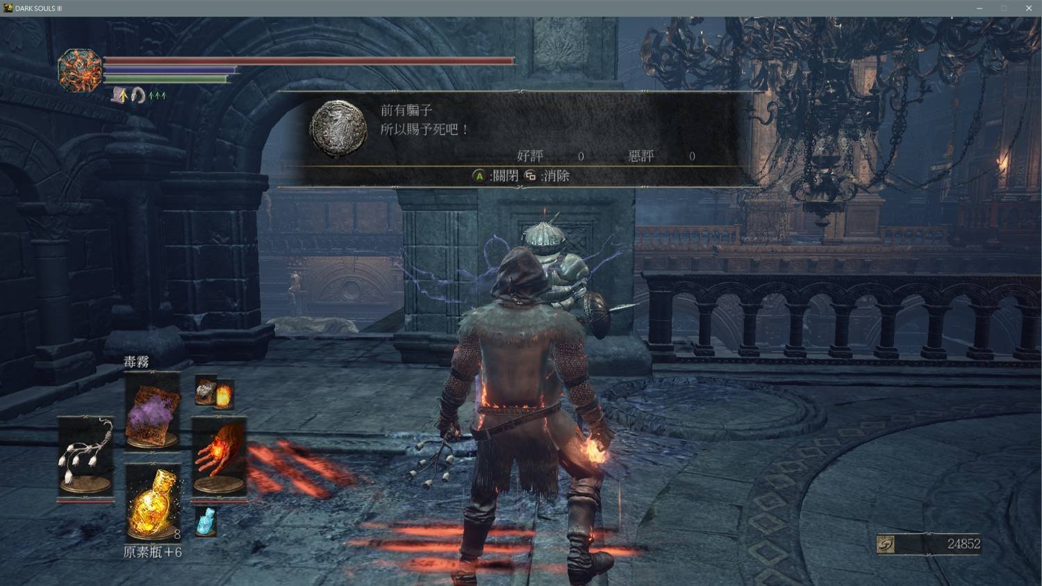 怪物猎人：崛起 豪华版 截图17