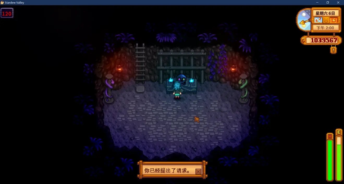 塞尔达传说：旷野之息 豪华版 截图18