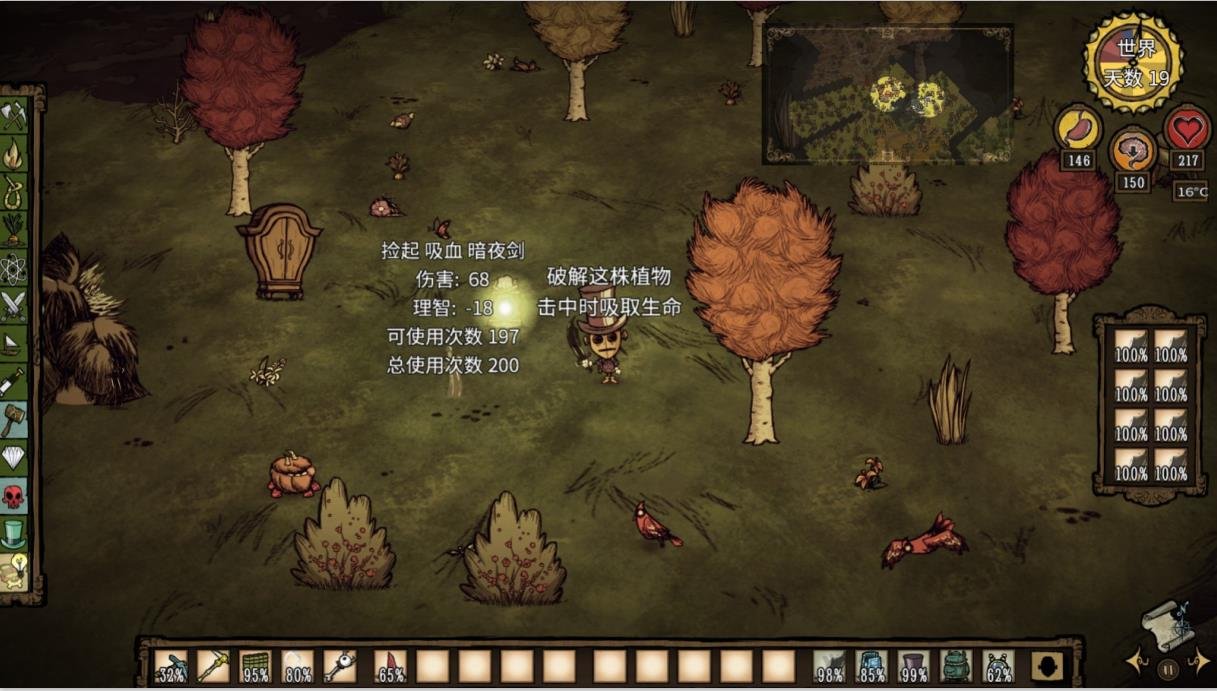 怪物猎人：崛起 豪华版 截图11