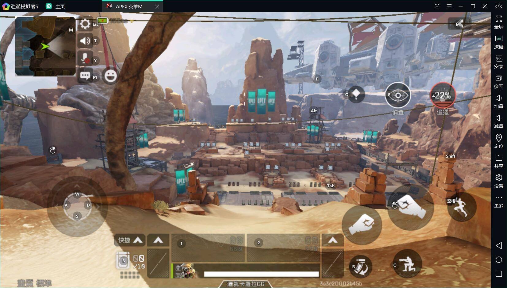 使命召唤：现代战争 年度版 截图12