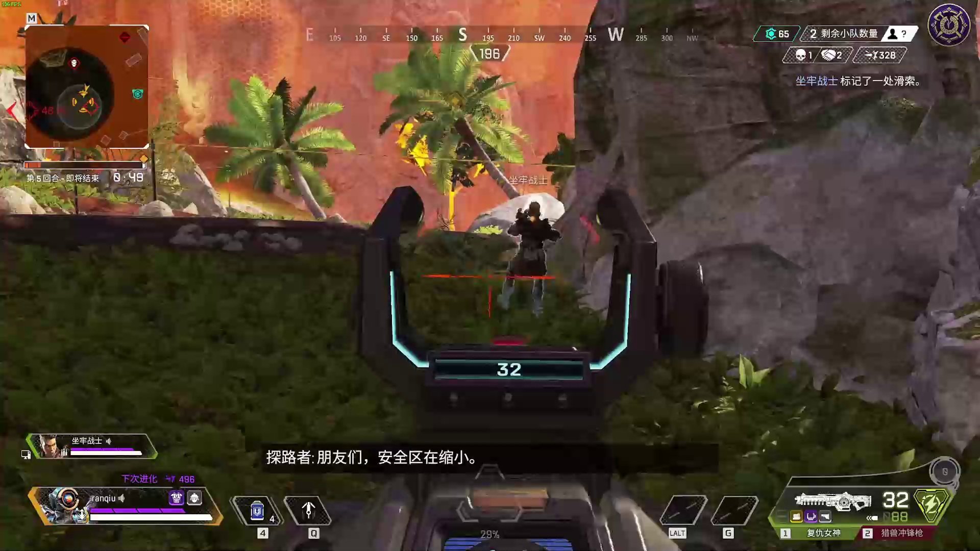 使命召唤：现代战争 年度版 截图15