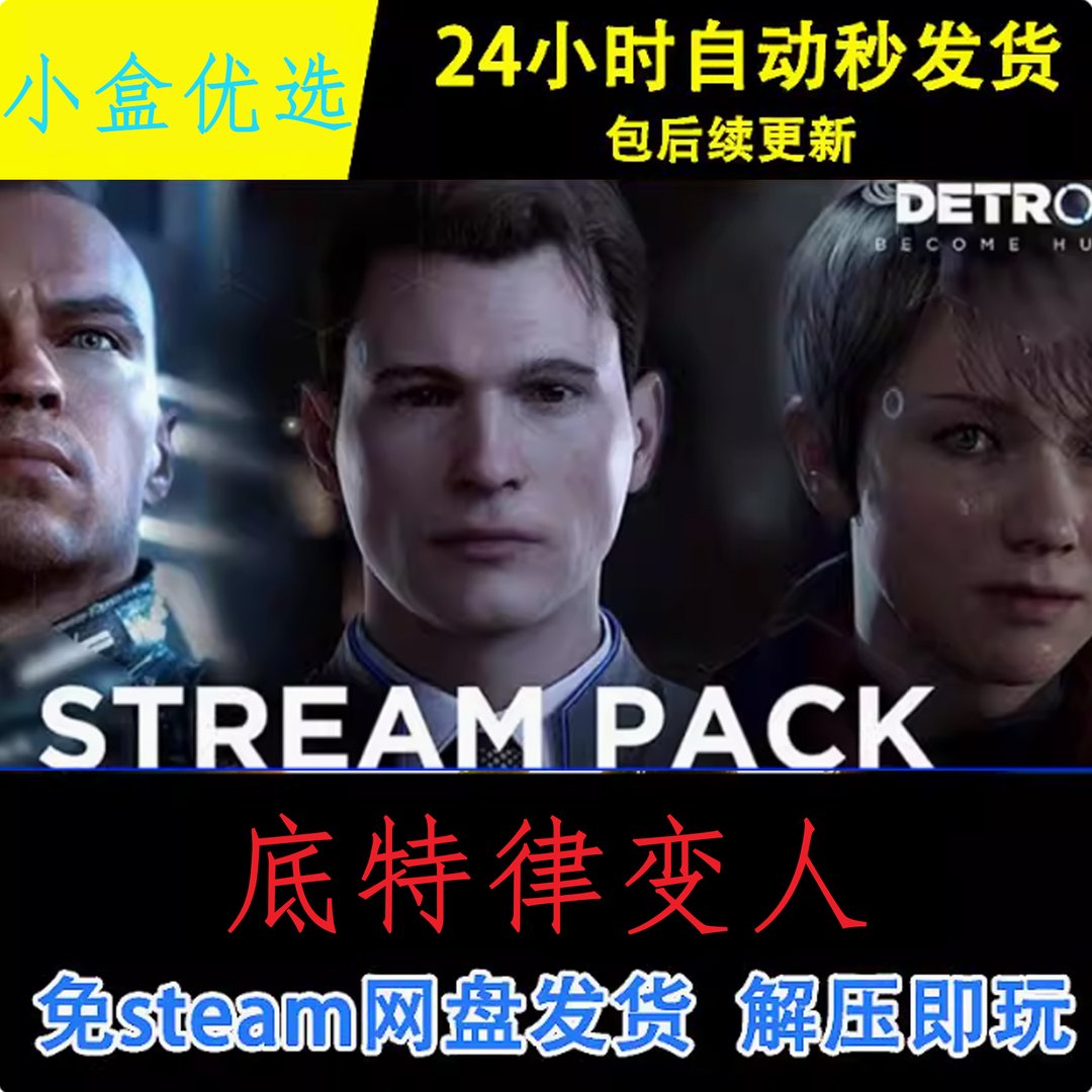 我的世界 年度版 截图17