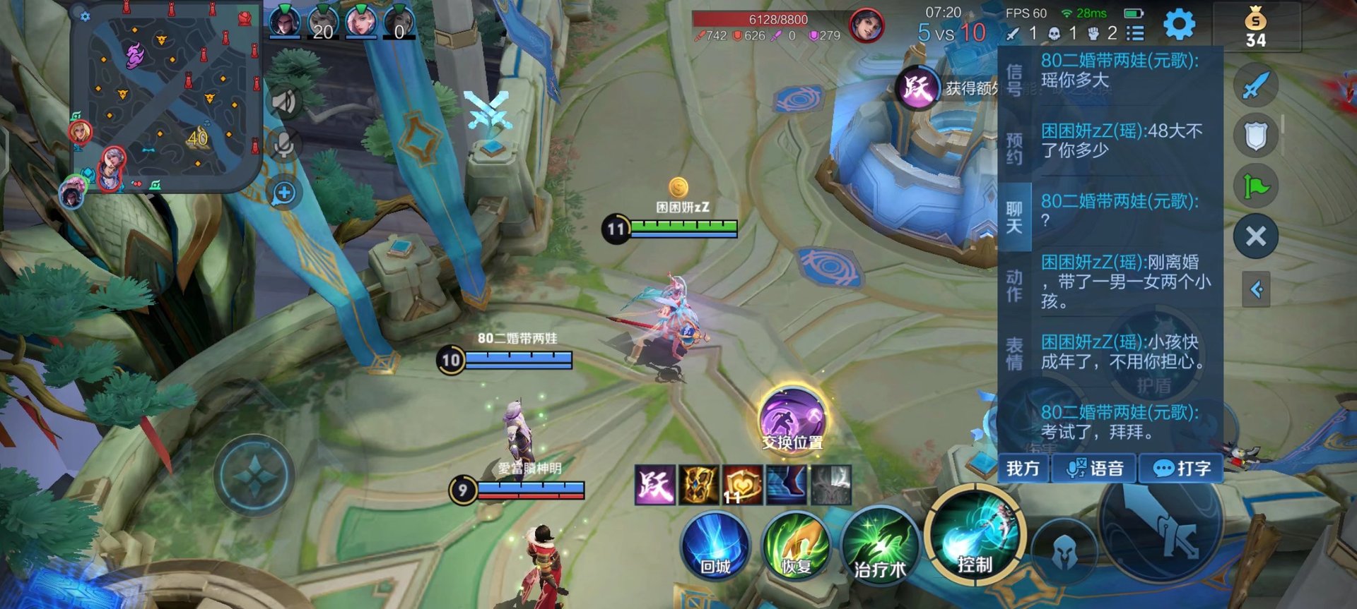 只狼：影逝二度 完整版 截图13