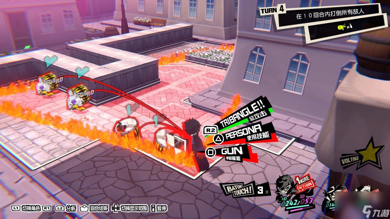 星露谷物语 截图15