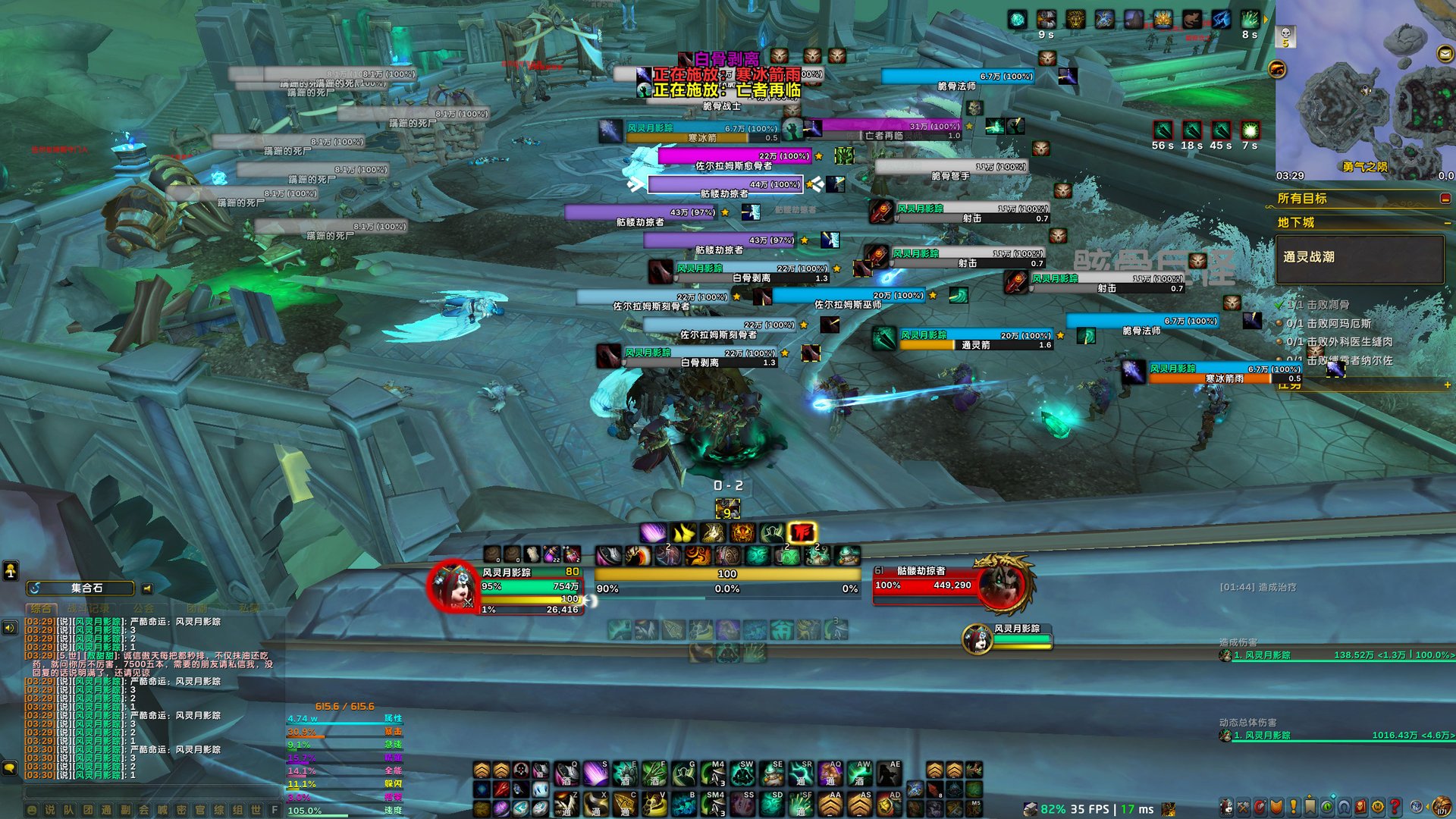 只狼：影逝二度 截图15