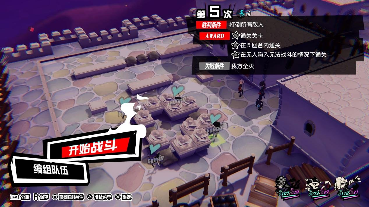 我的世界 年度版 截图10