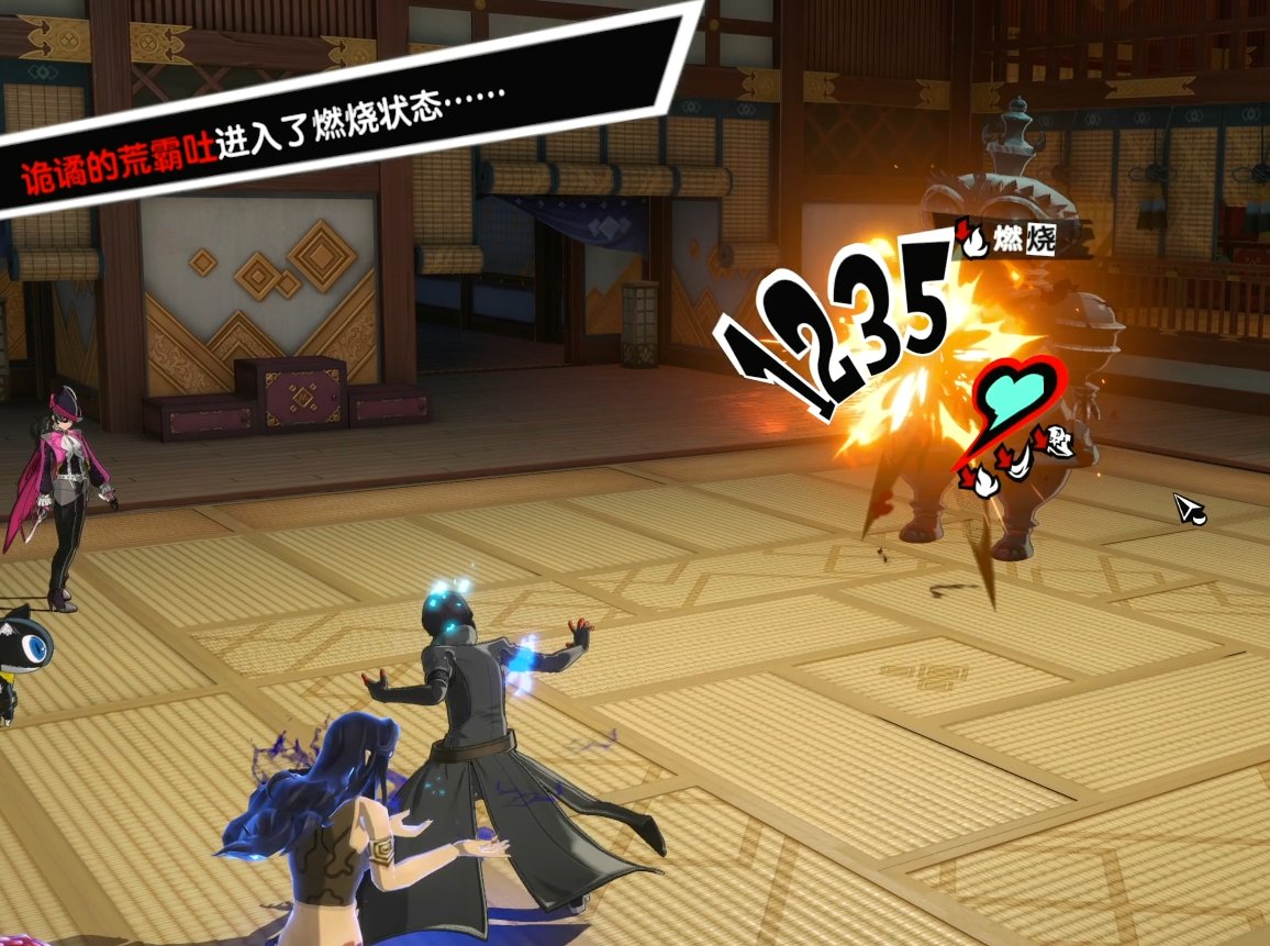 我的世界 年度版 截图9