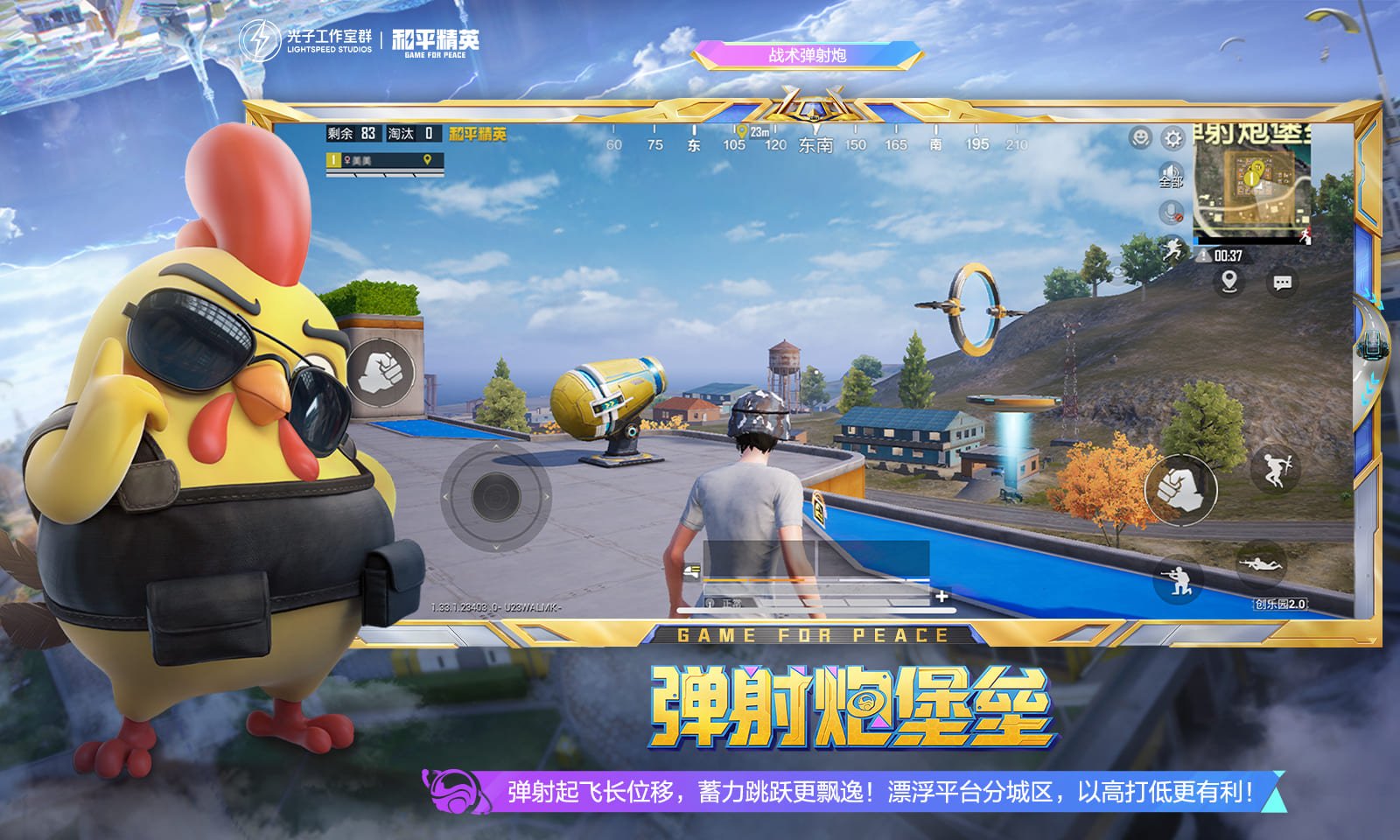 全面战争：三国 豪华版 截图2