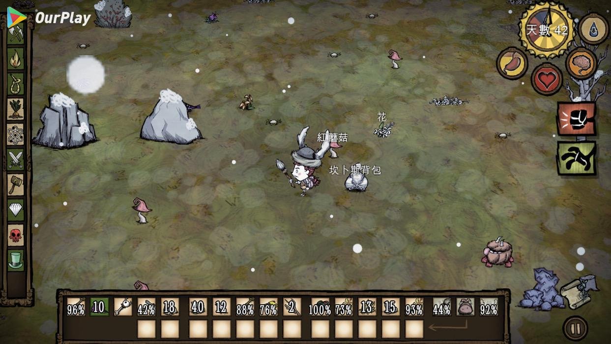 怪物猎人：崛起 豪华版 截图13