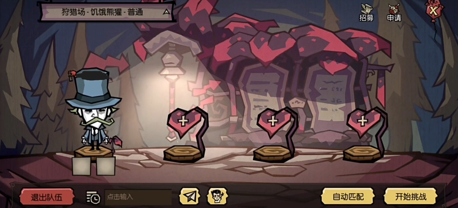 怪物猎人：崛起 豪华版 截图14