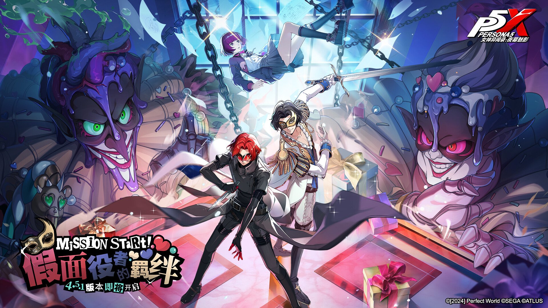 我的世界 年度版 截图2