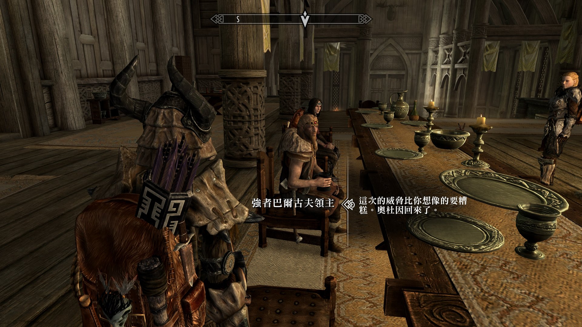 怪物猎人：世界 截图13