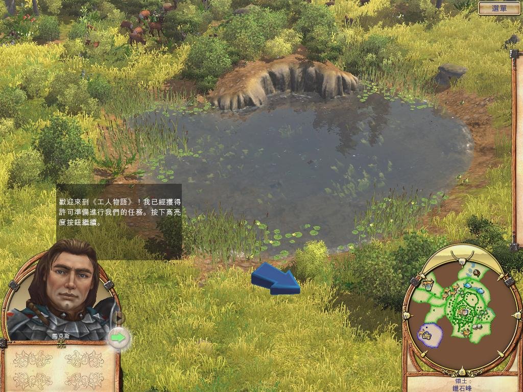 我的世界 年度版 截图4