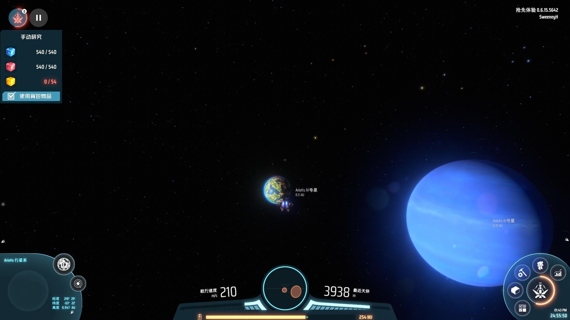 怪物猎人：崛起 豪华版 截图15