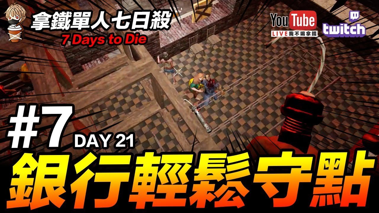 我的世界 年度版 截图10