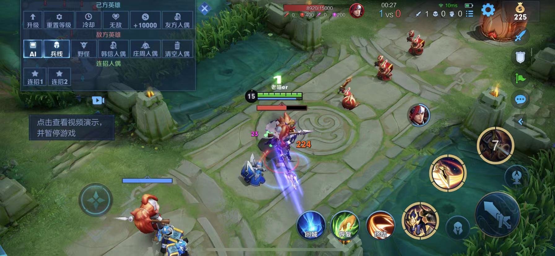 怪物猎人：世界 截图6